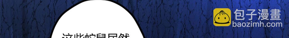 533(1/2)-第535话