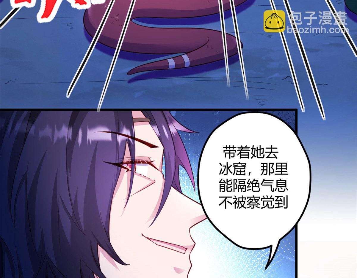 533(1/2)-第535话