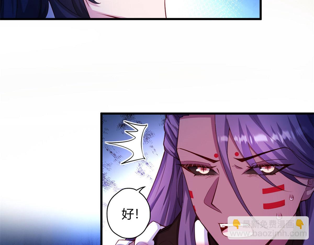 533(1/2)-第535话