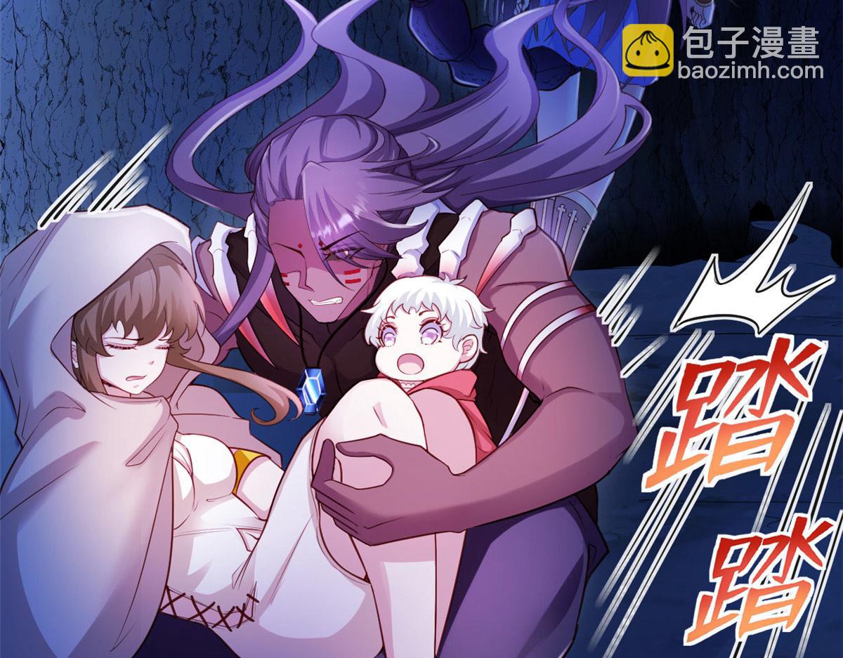 533(1/2)-第535话