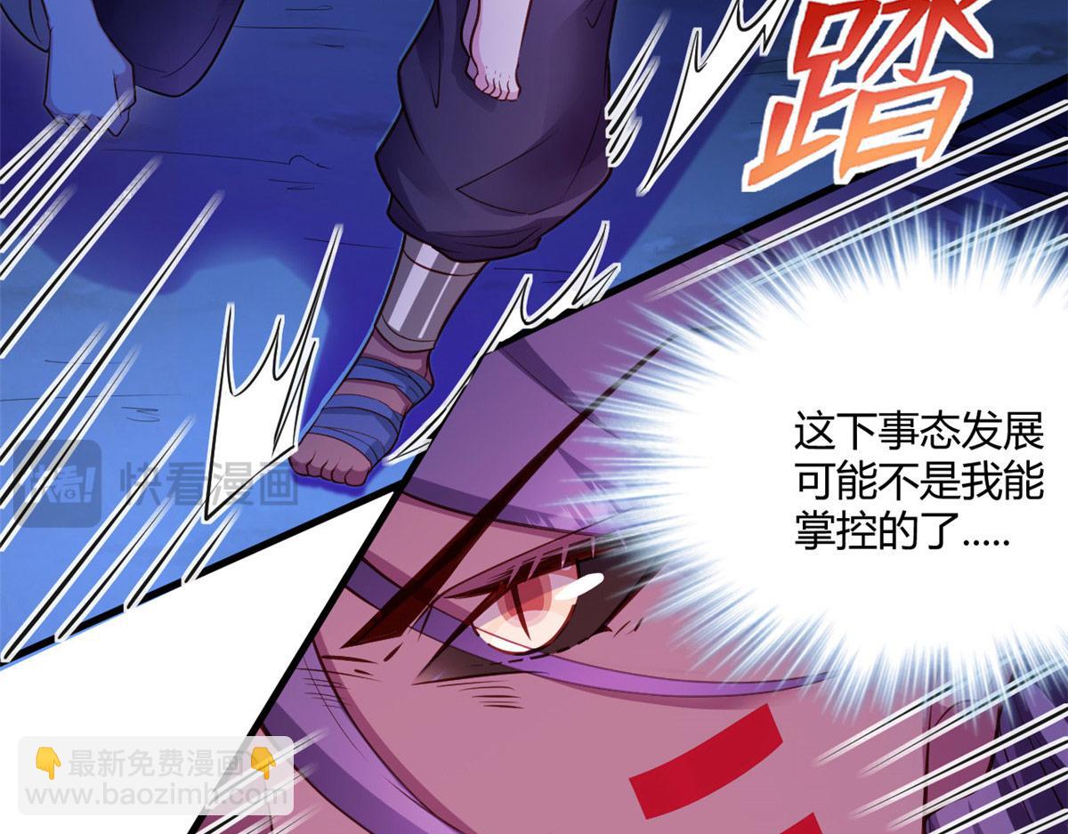 533(1/2)-第535话