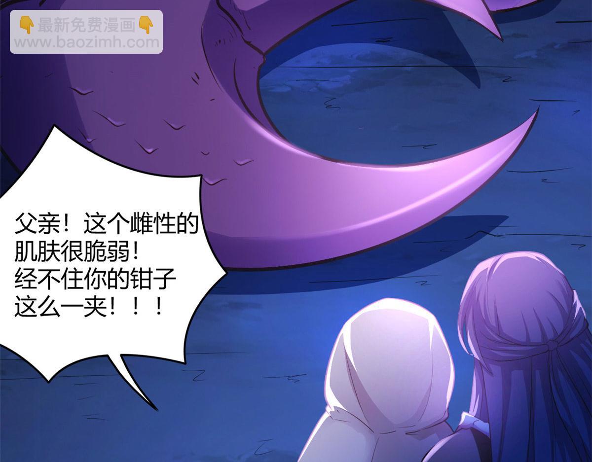 533(1/2)-第535话