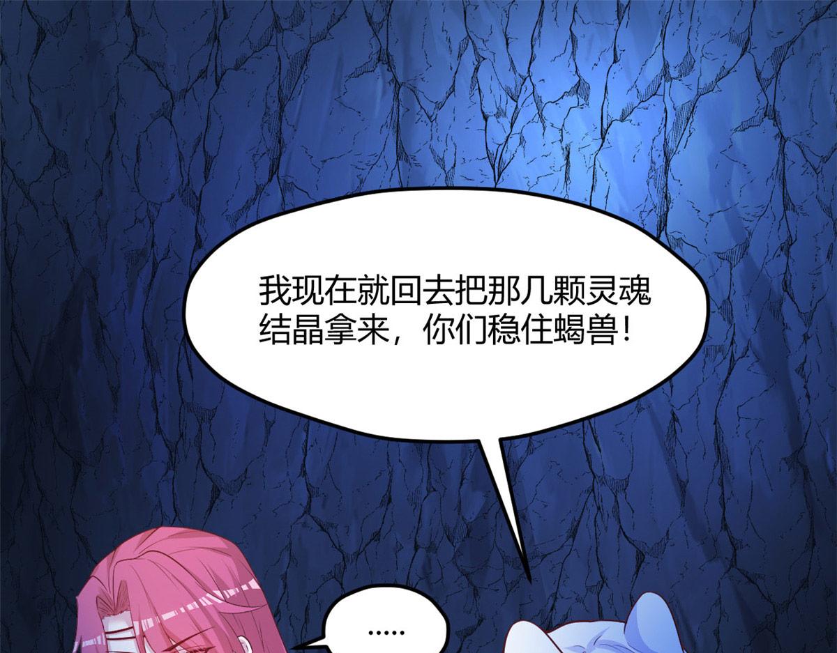 535(1/2)-第537话