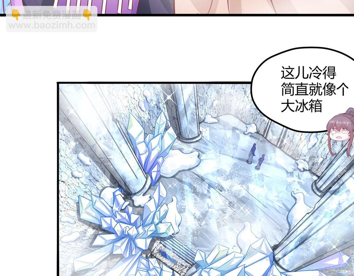 535(1/2)-第537话