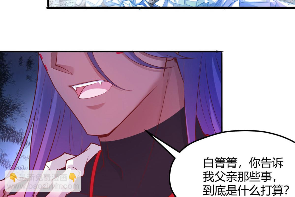 535(1/2)-第537话
