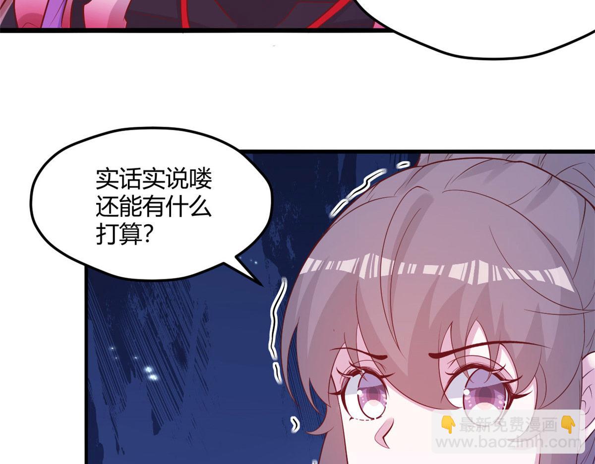 535(1/2)-第537话