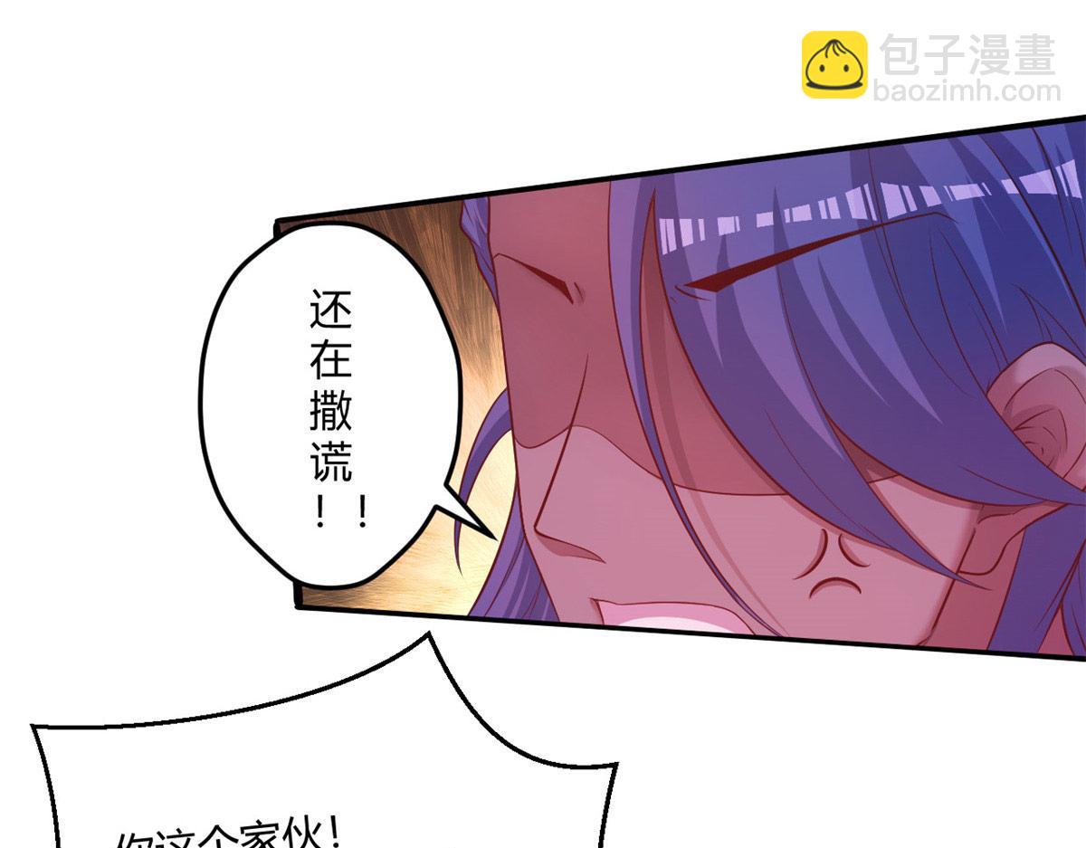 535(1/2)-第537话