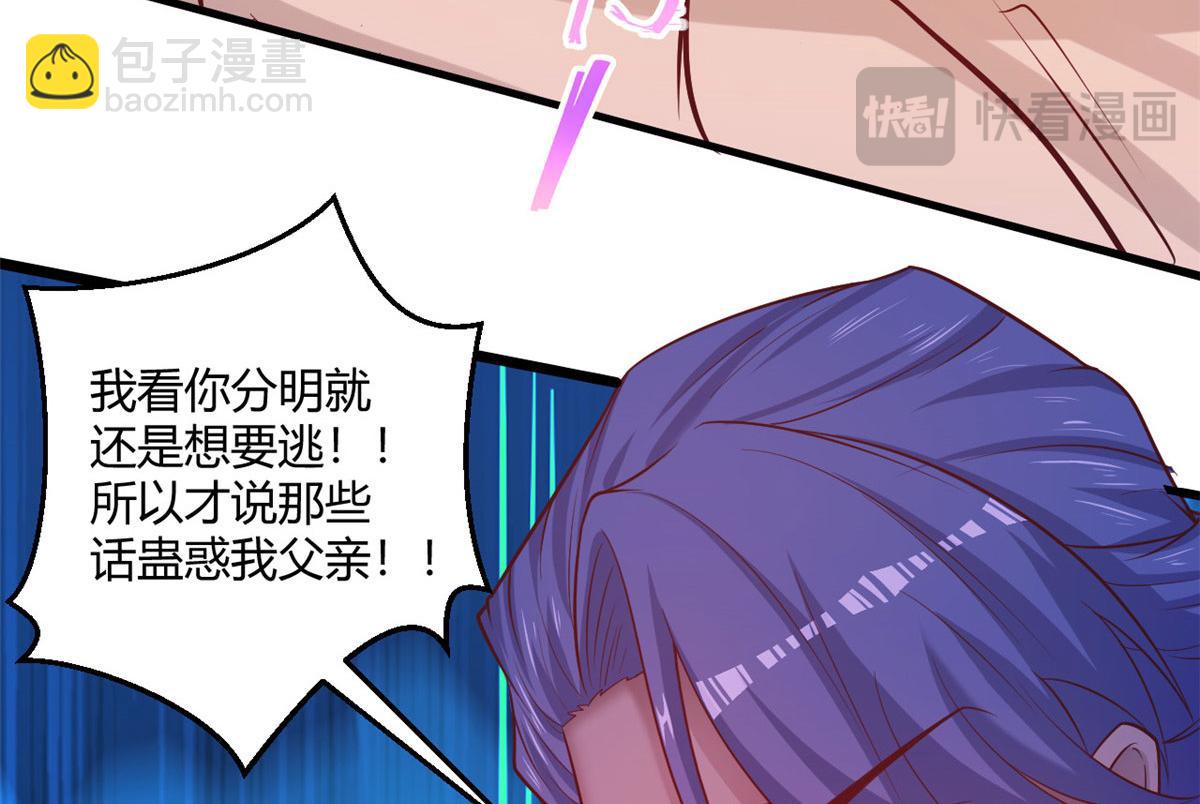 535(1/2)-第537话