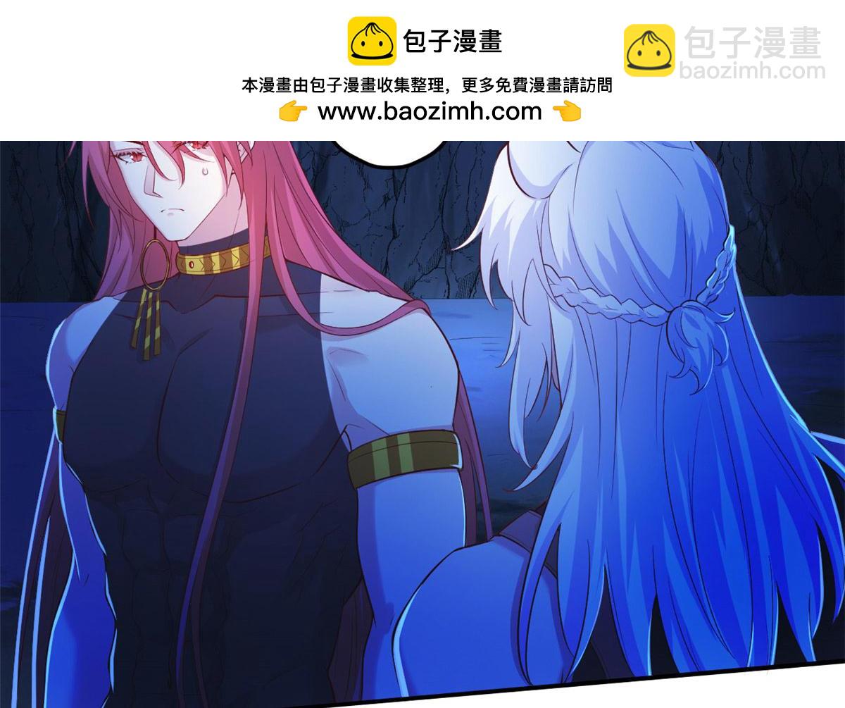 535(1/2)-第537话