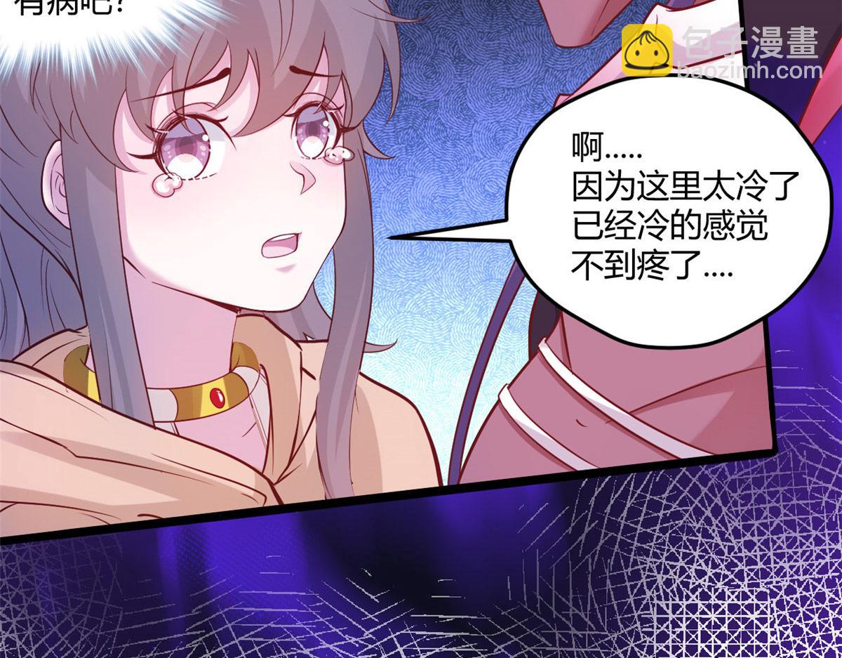 535(1/2)-第537话