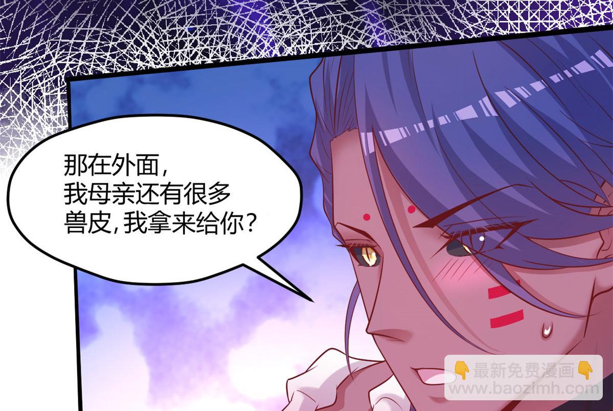 535(1/2)-第537话