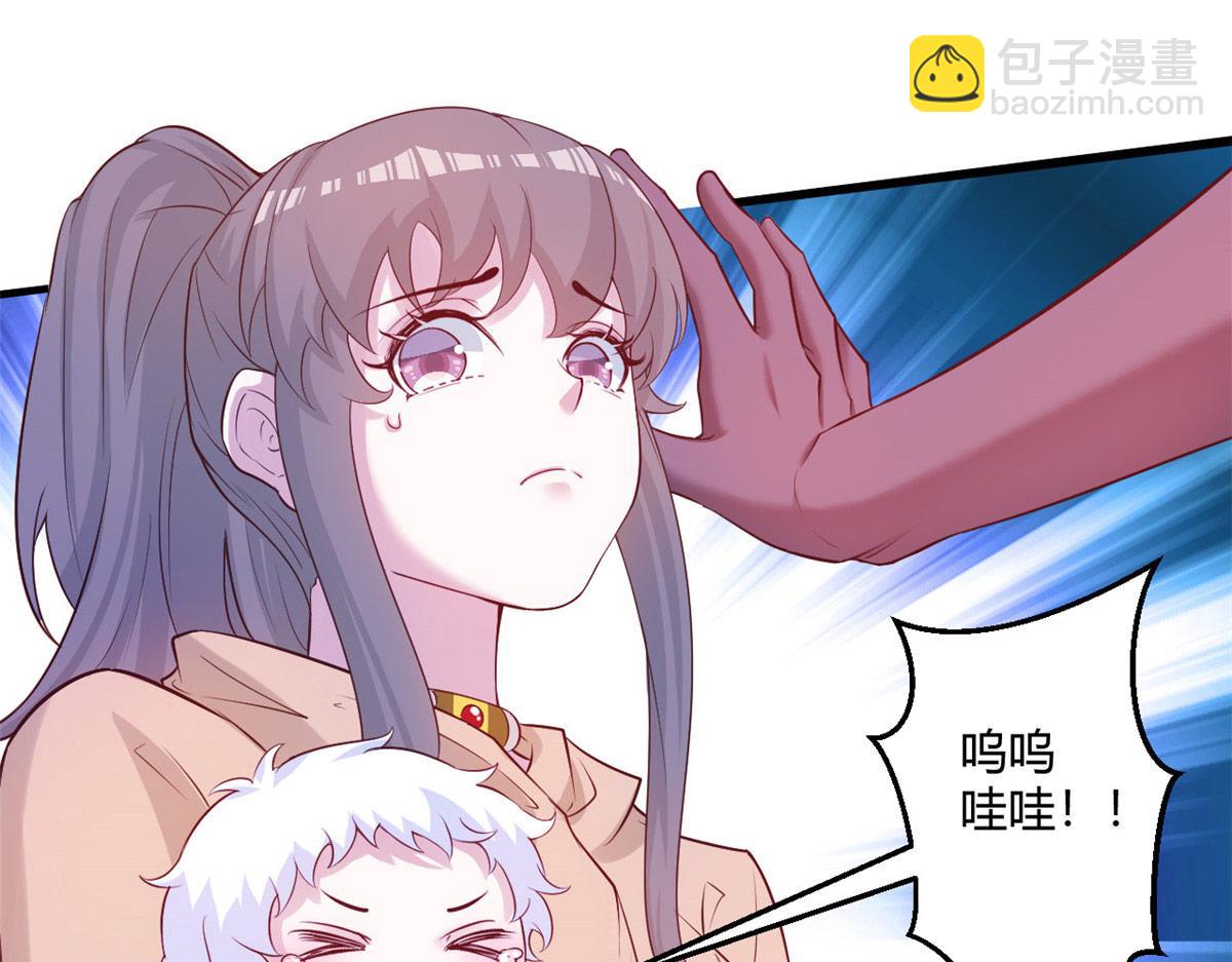 535(1/2)-第537话