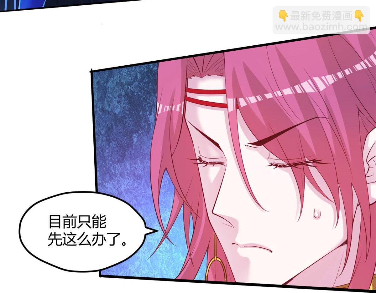 535(1/2)-第537话