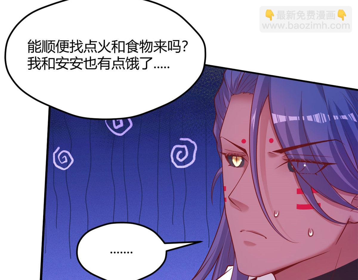 535(1/2)-第537话