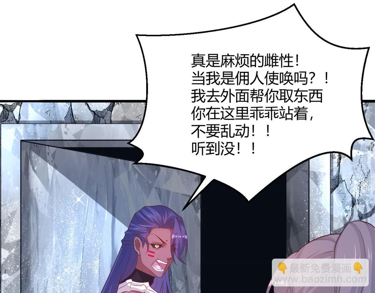 535(1/2)-第537话