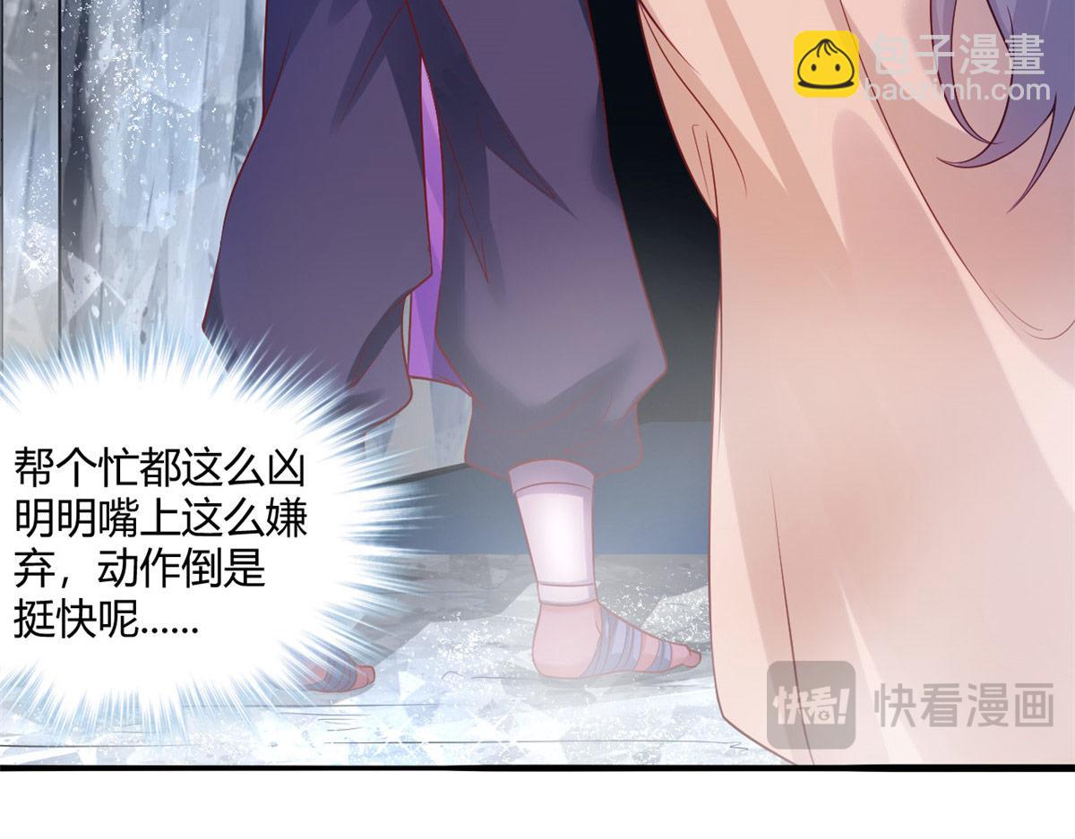 535(1/2)-第537话