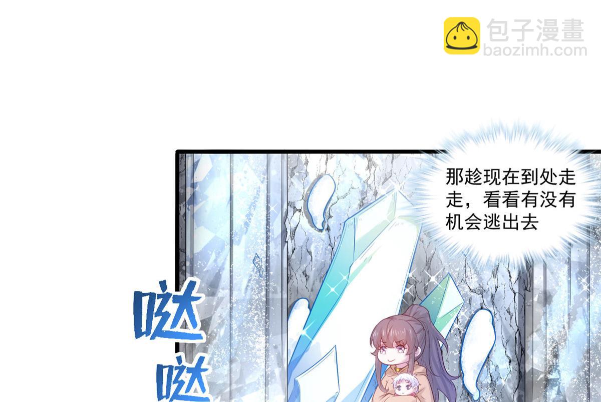 535(1/2)-第537话