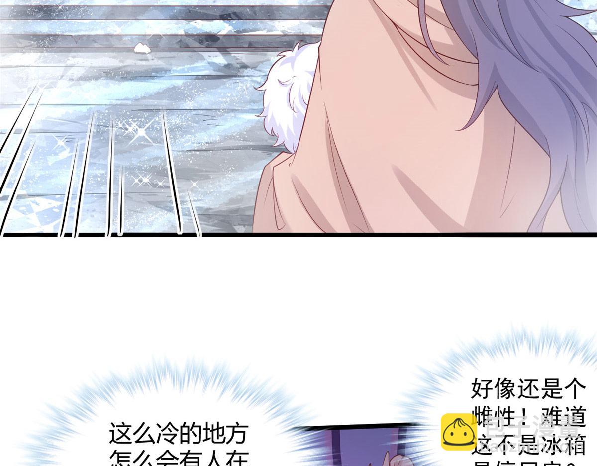 535(1/2)-第537话