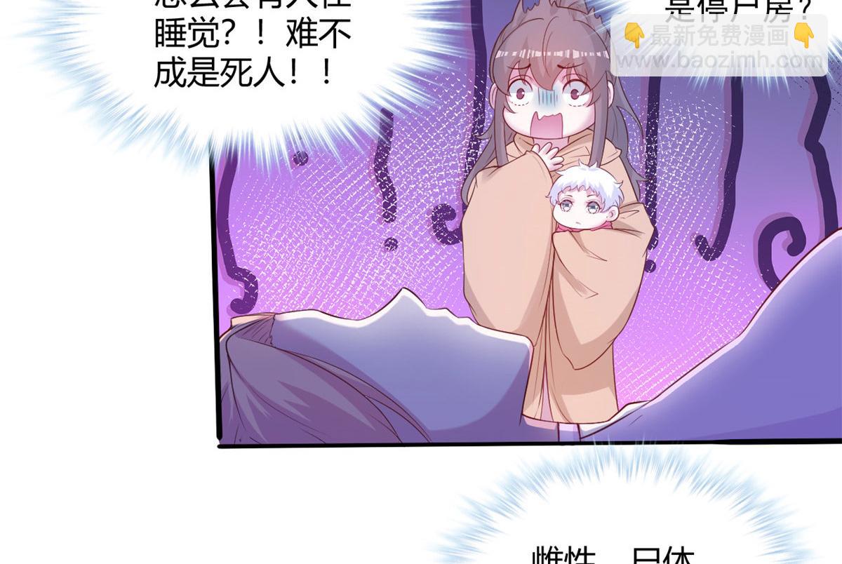 535(1/2)-第537话