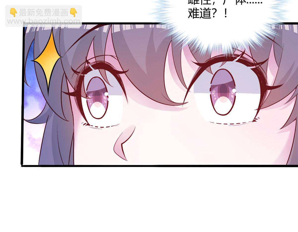 535(1/2)-第537话