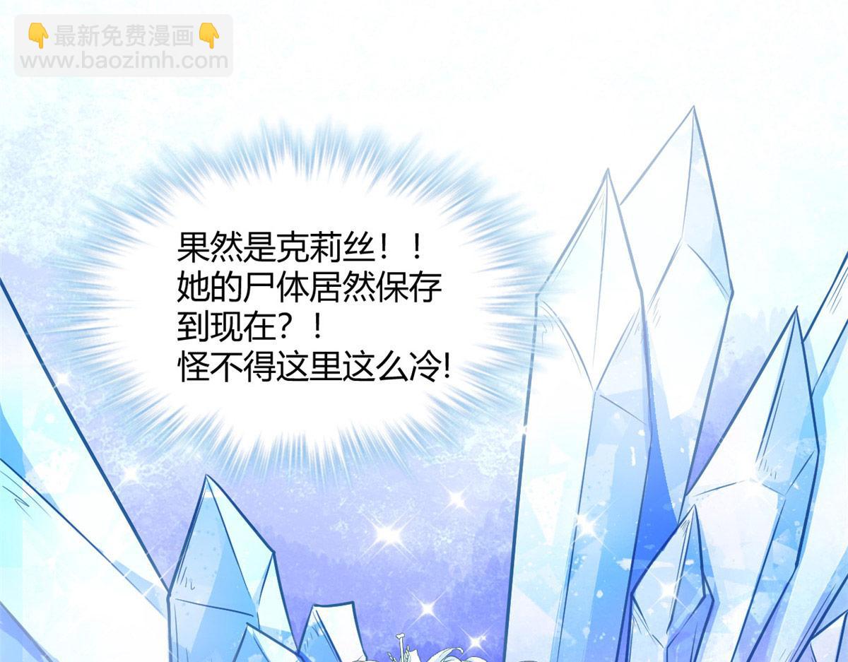 535(1/2)-第537话