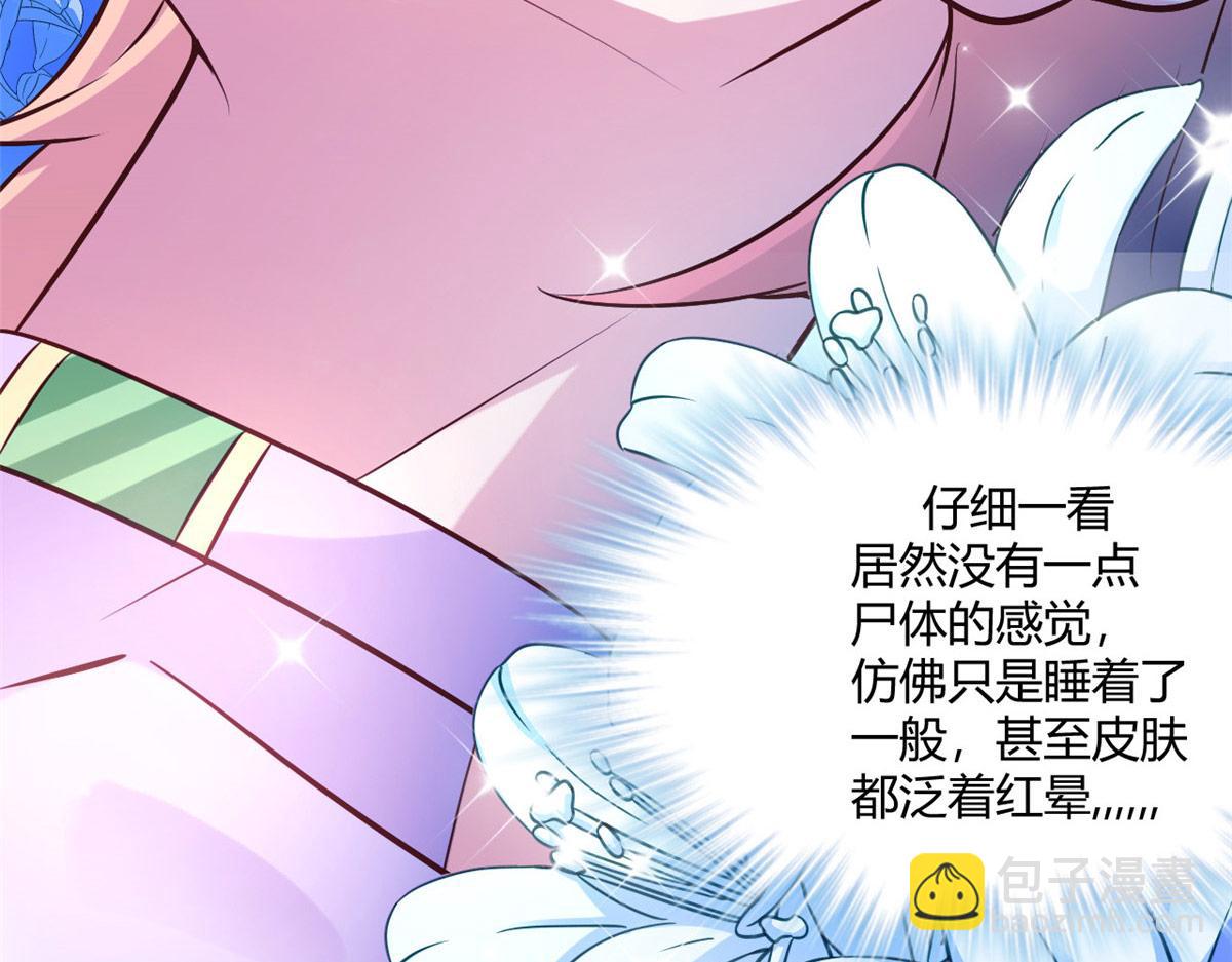 535(1/2)-第537话
