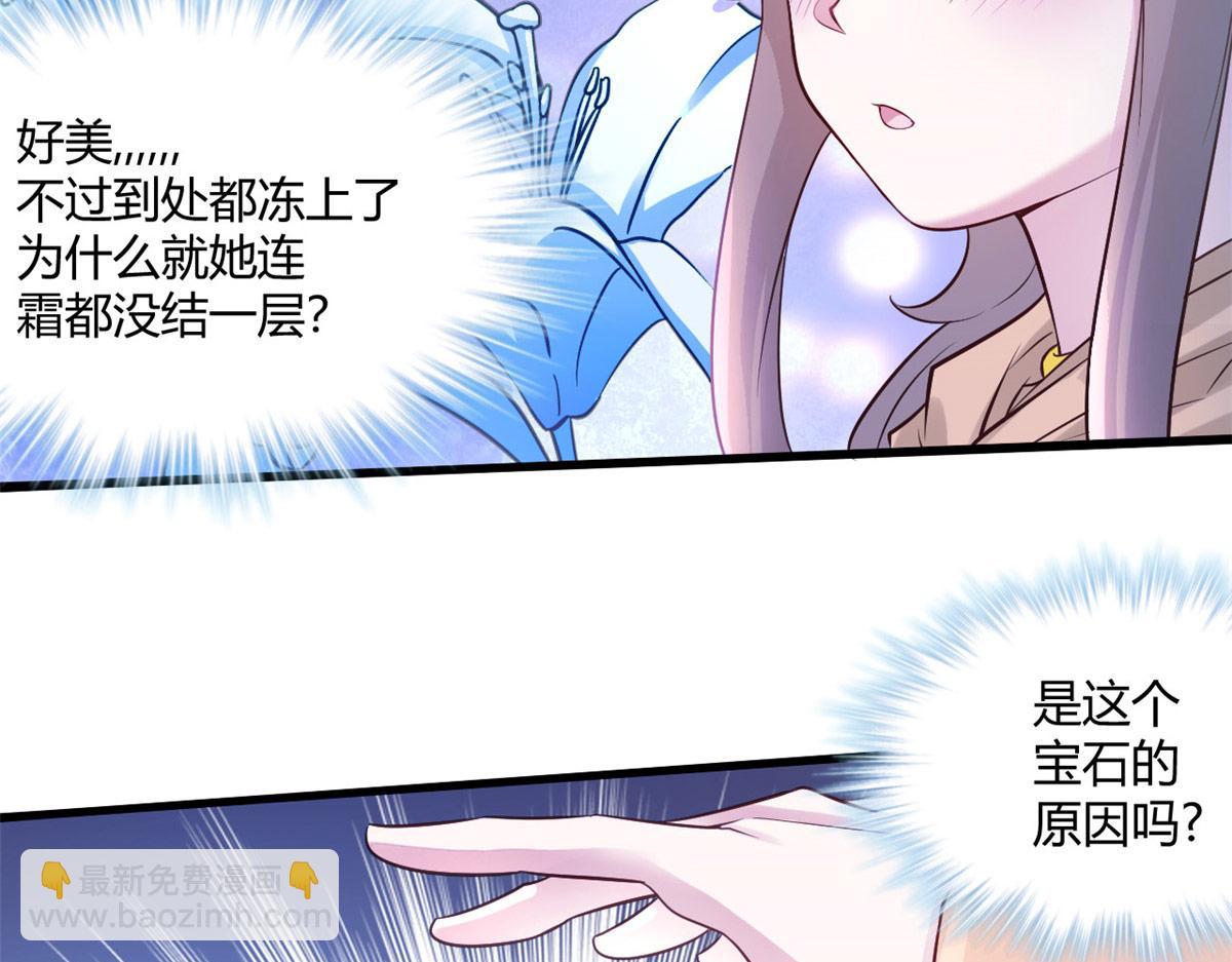 535(1/2)-第537话