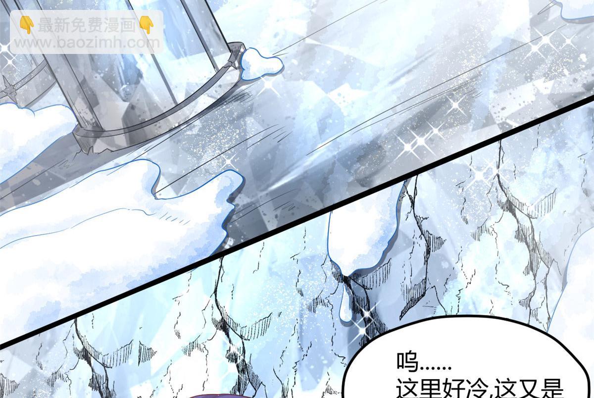 535(1/2)-第537话