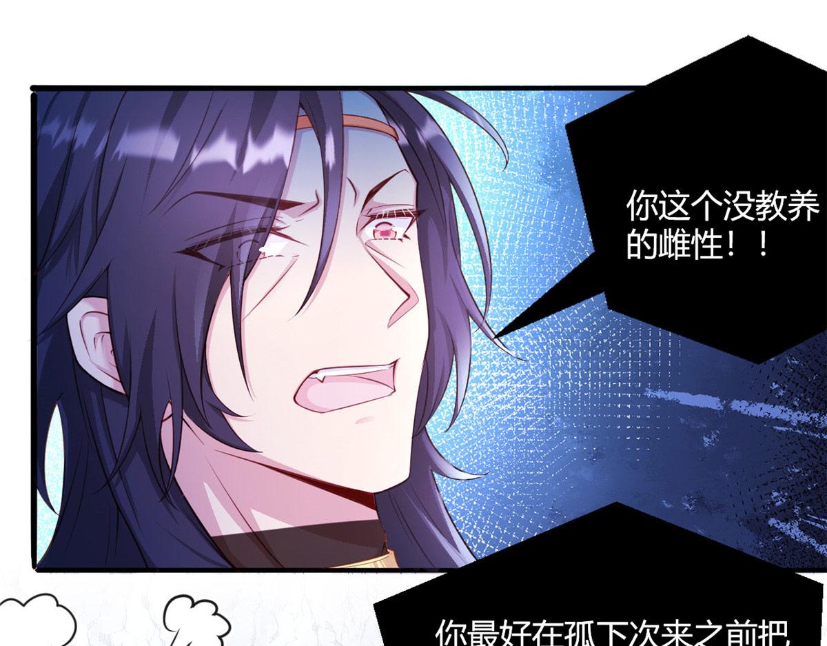537(1/2)-第539话