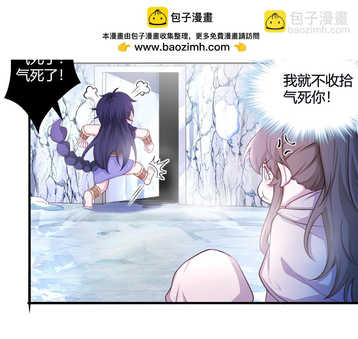 537(1/2)-第539话