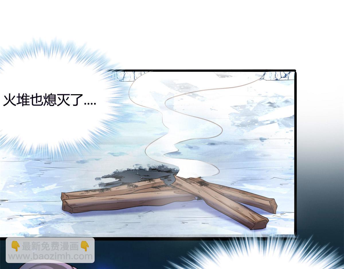 537(1/2)-第539话