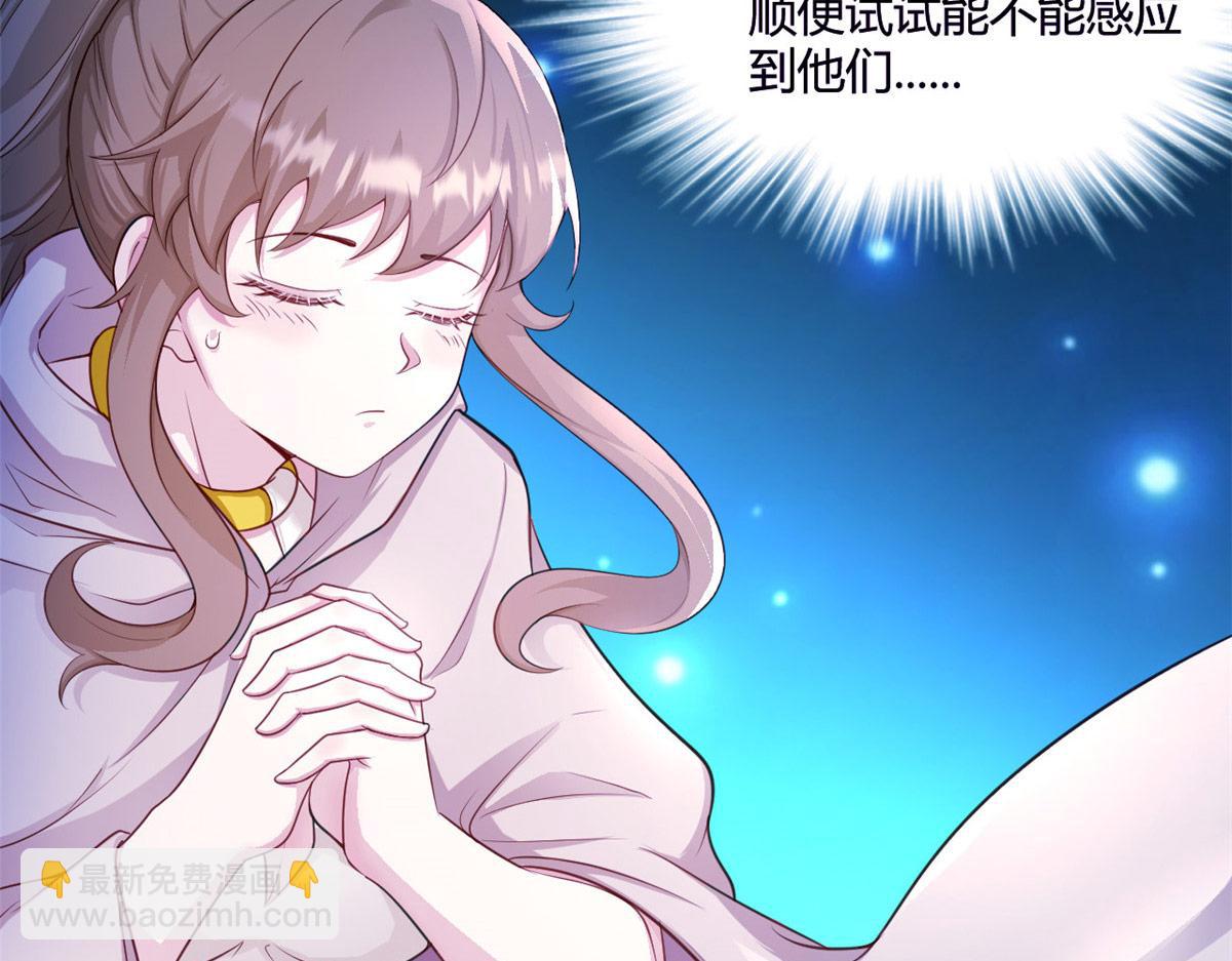 537(1/2)-第539话