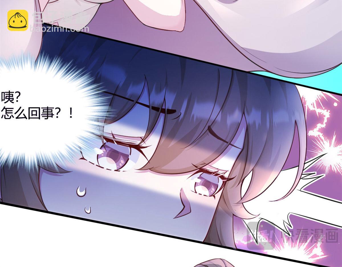537(1/2)-第539话
