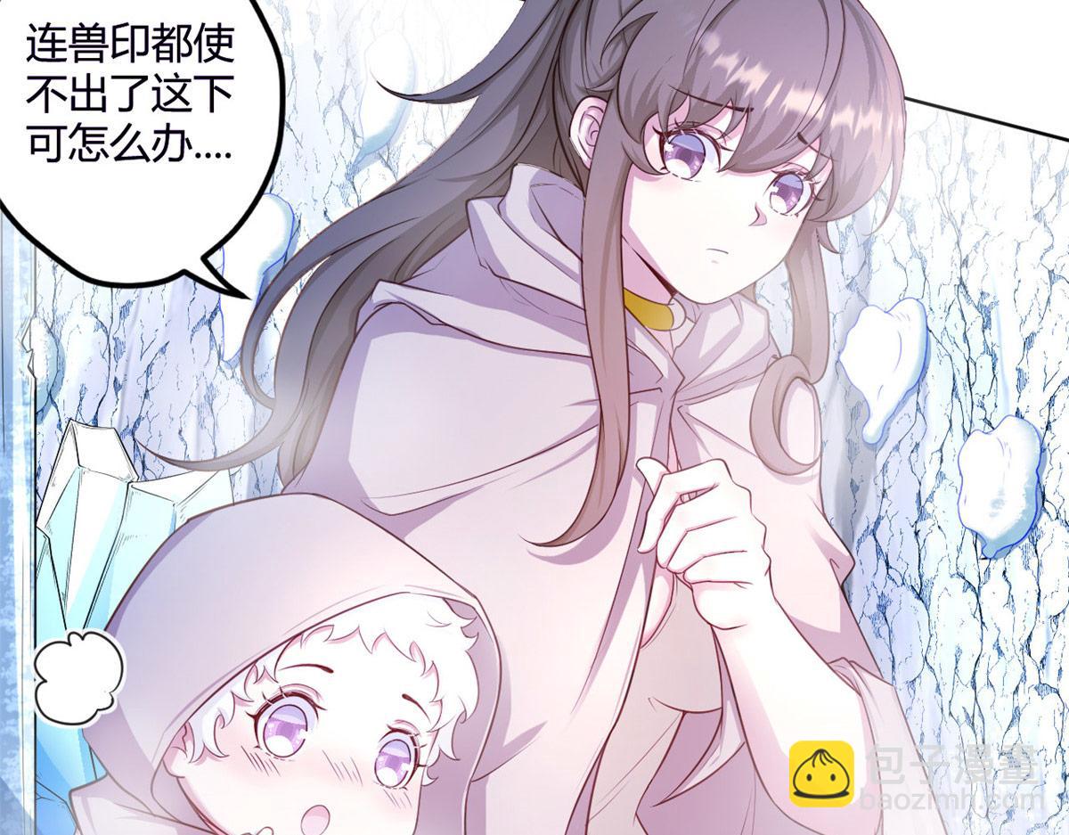 537(1/2)-第539话