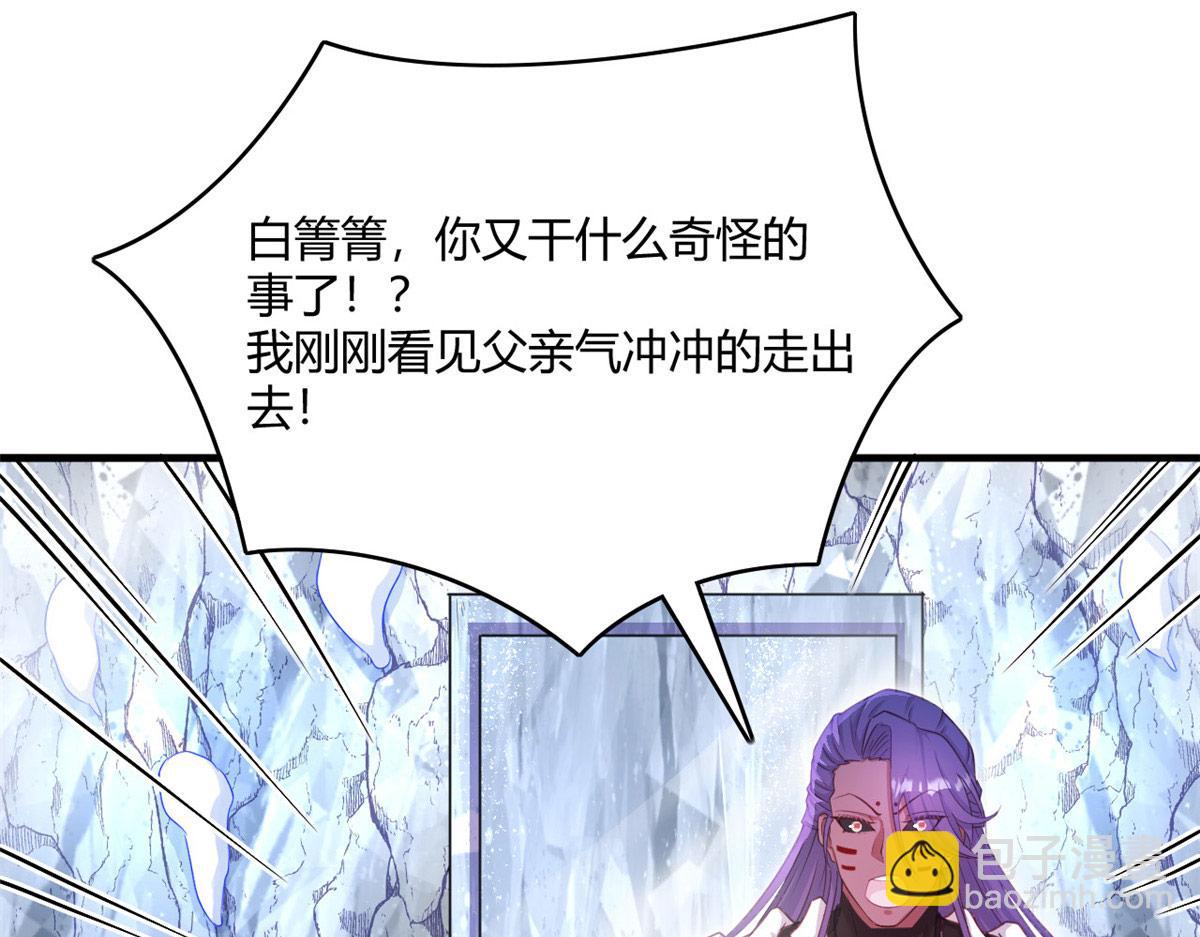 537(1/2)-第539话
