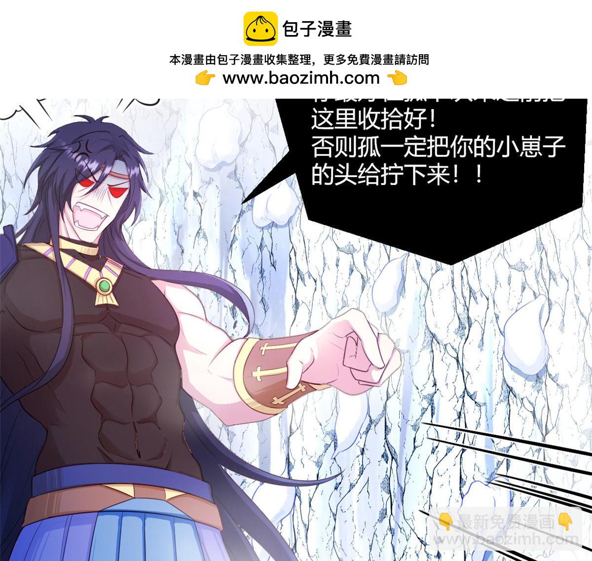 537(1/2)-第539话
