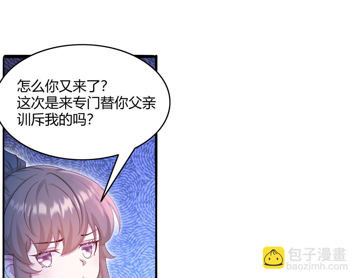 537(1/2)-第539话