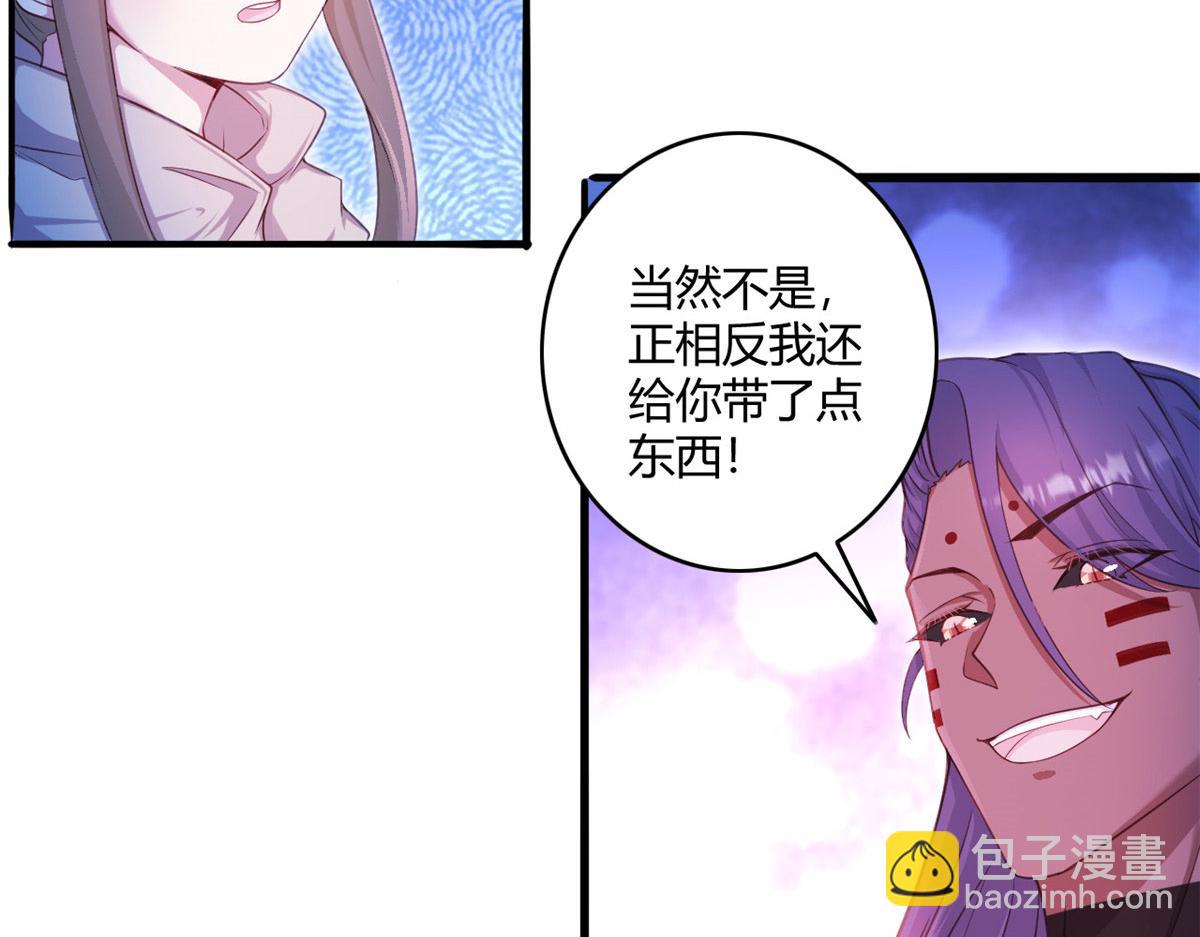537(1/2)-第539话