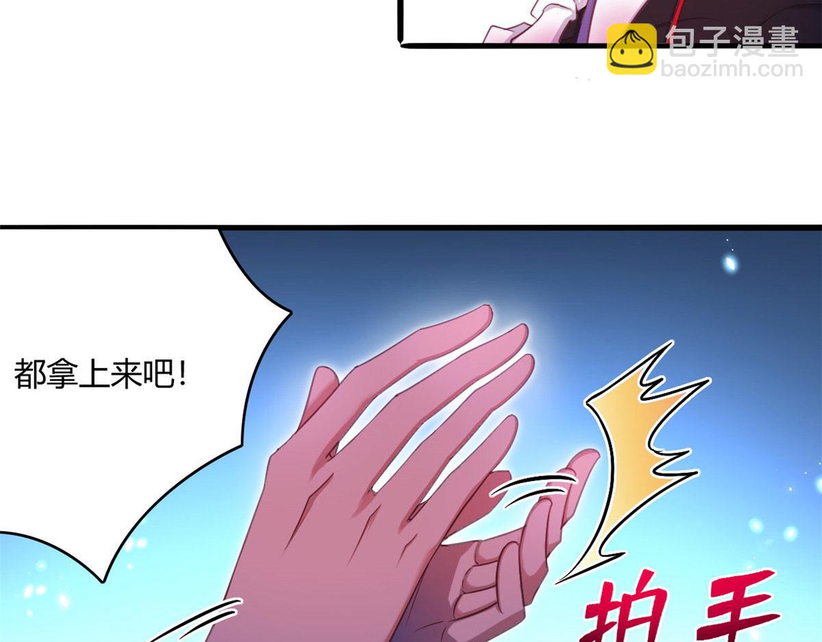 537(1/2)-第539话