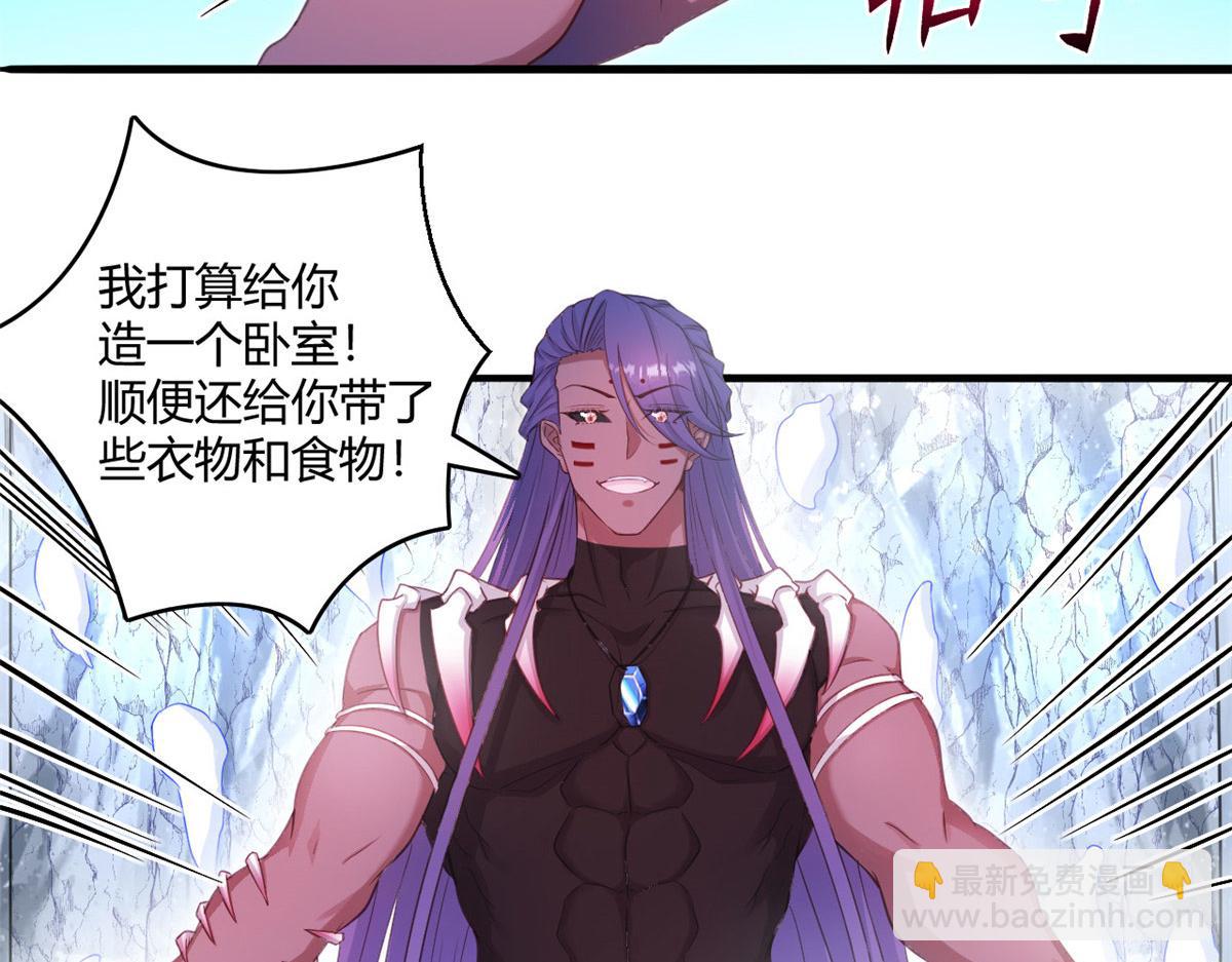 537(1/2)-第539话