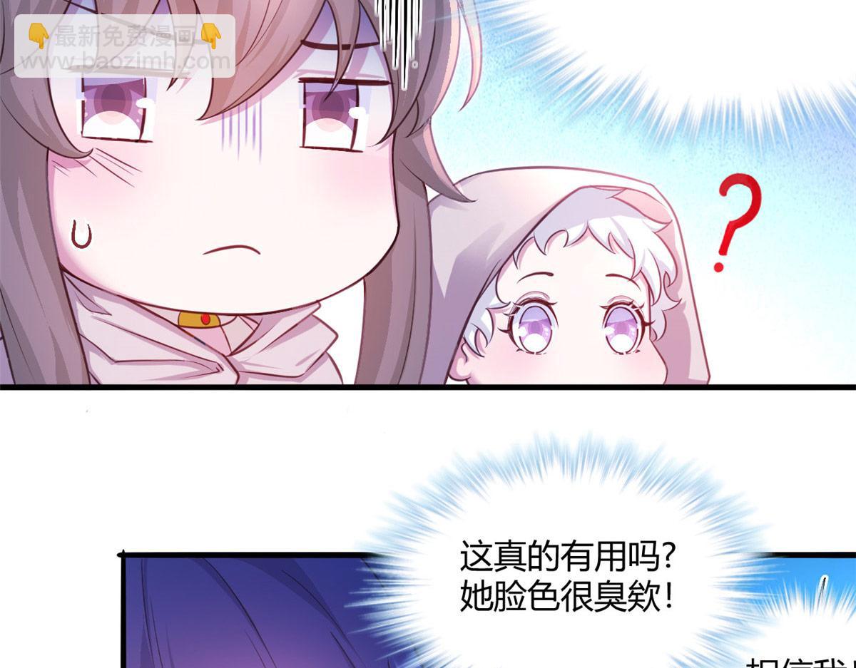 537(1/2)-第539话