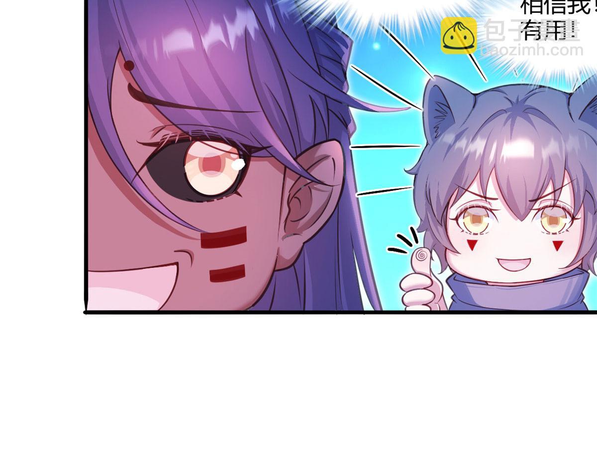 537(1/2)-第539话