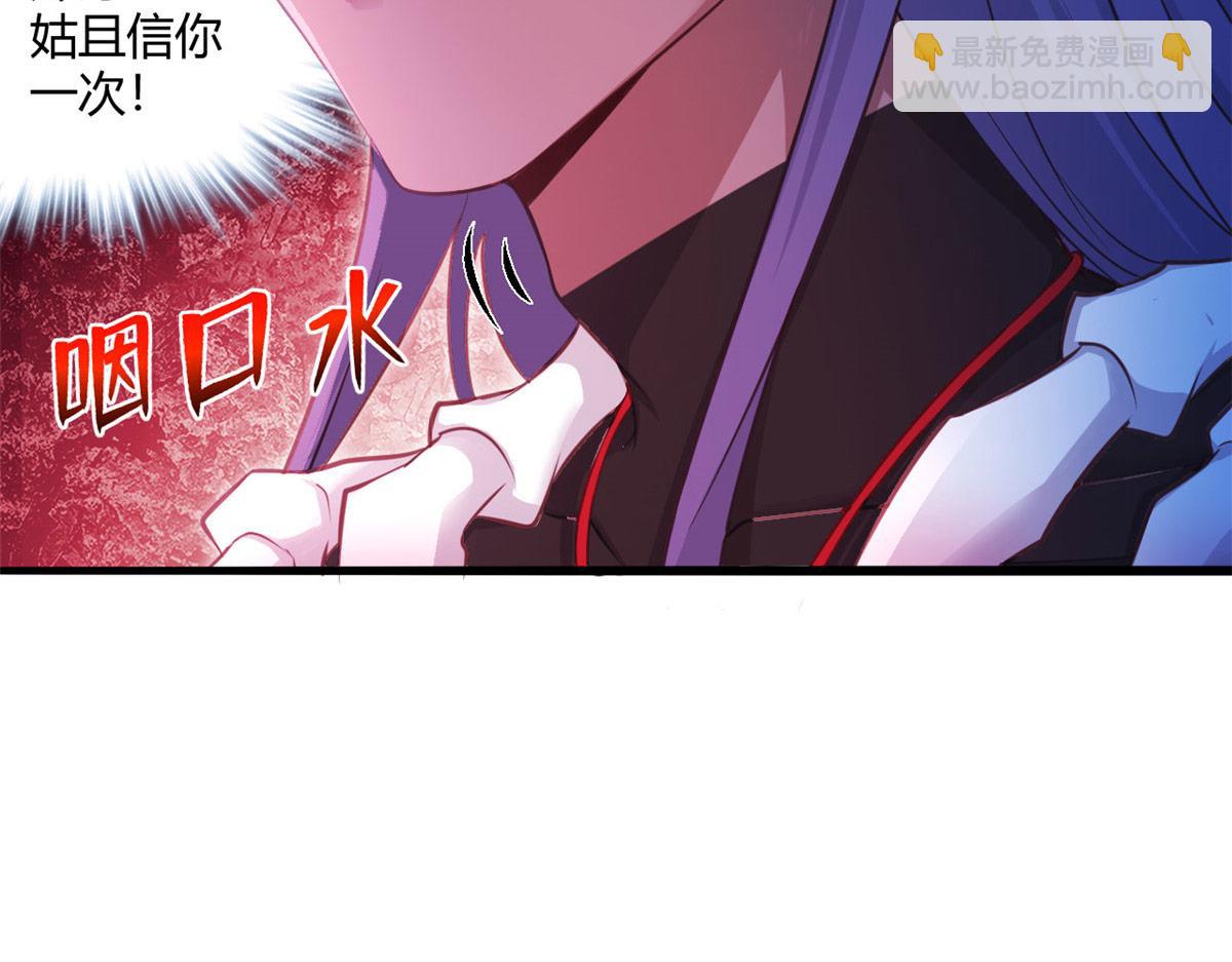 537(1/2)-第539话