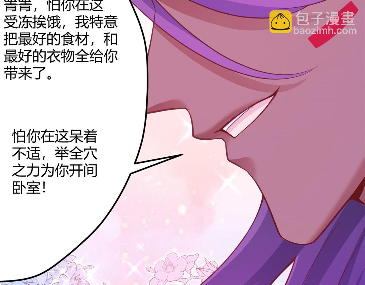 537(1/2)-第539话
