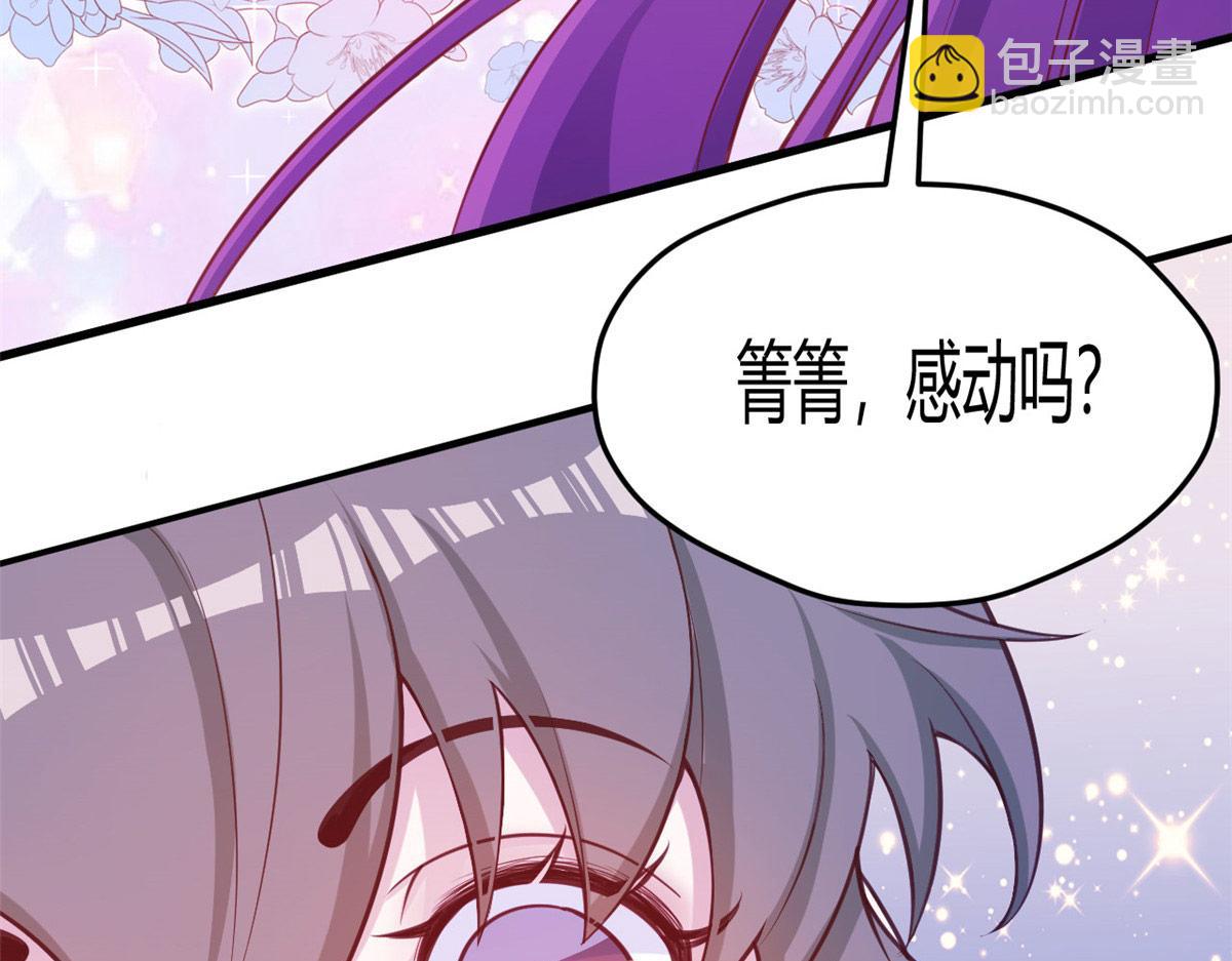 537(1/2)-第539话