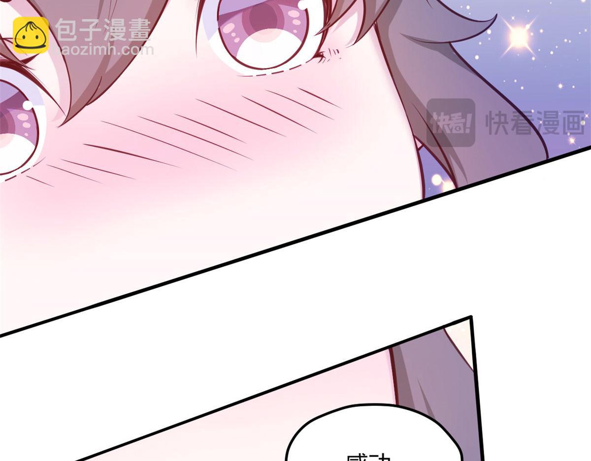 537(1/2)-第539话
