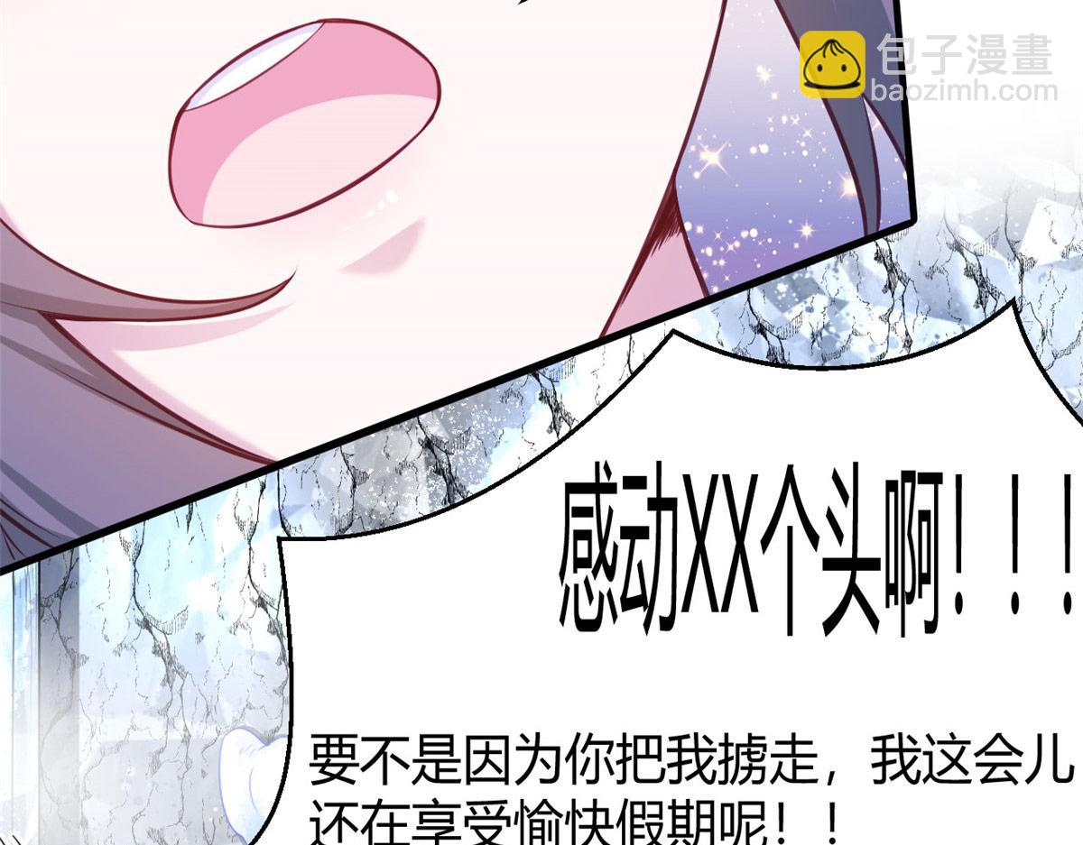 537(1/2)-第539话