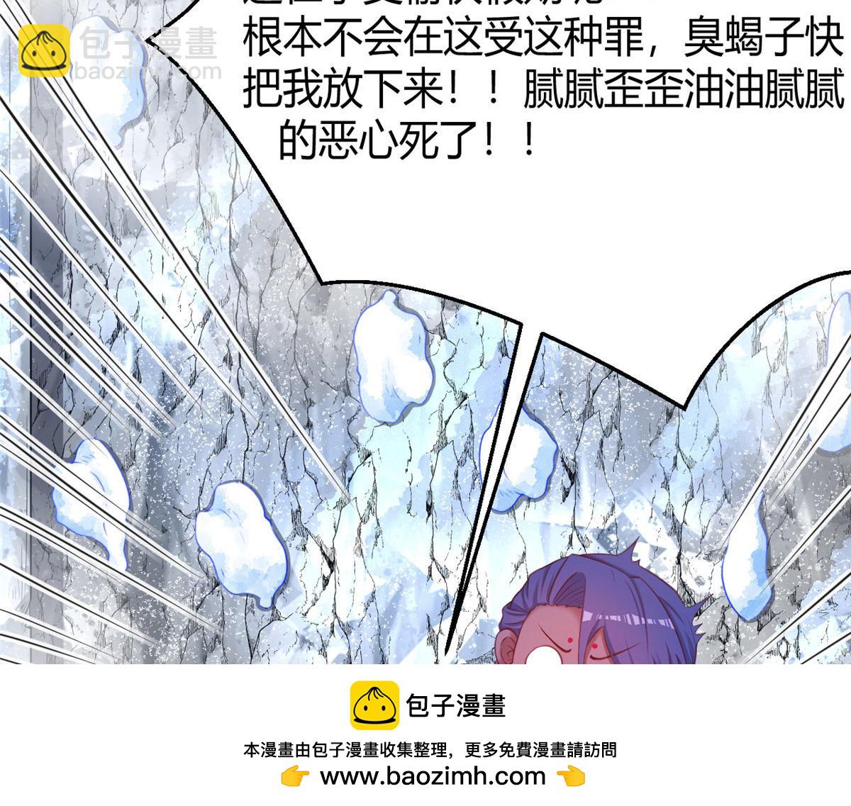 537(1/2)-第539话
