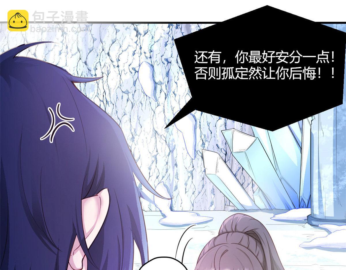 537(1/2)-第539话