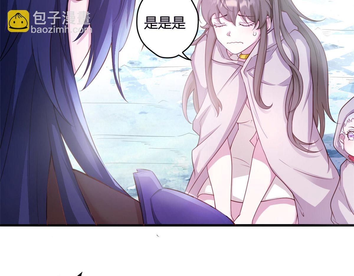 537(1/2)-第539话